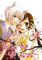 Kamisama Hajimemashita 07 (Small)